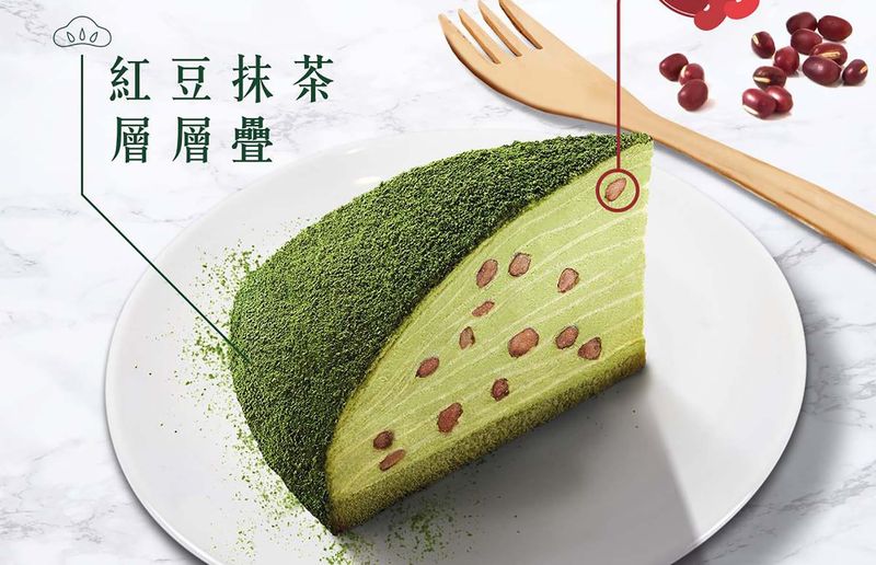 Matcha Red Bean Layer Cake, Hong Kong