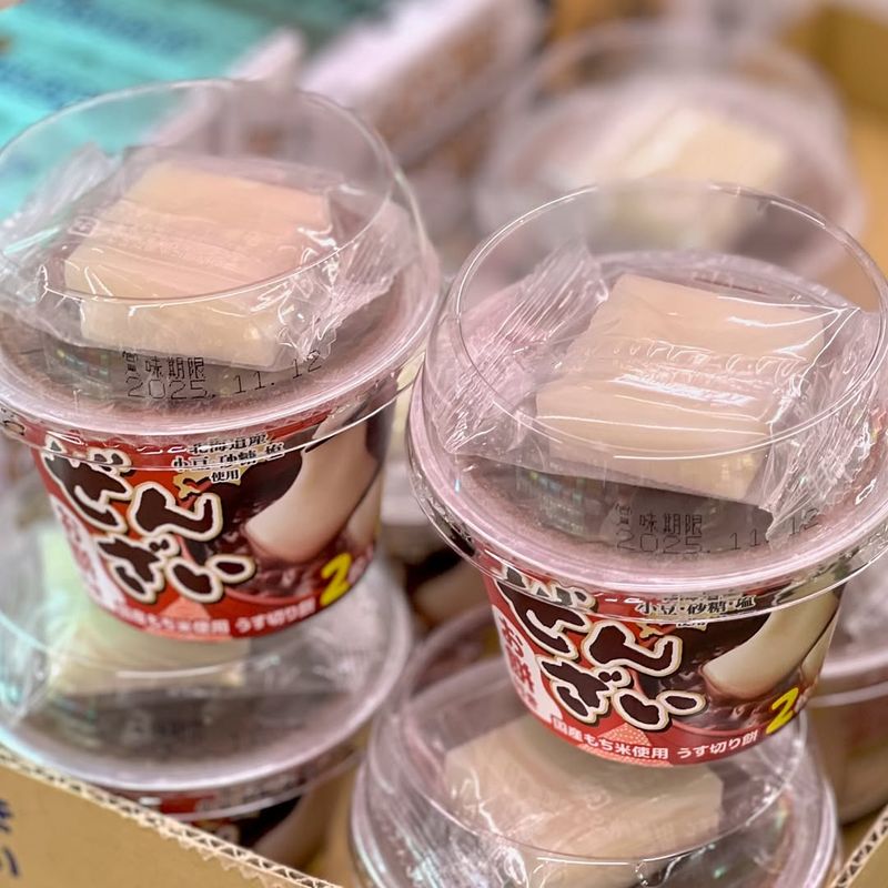 Instant Clam Dessert