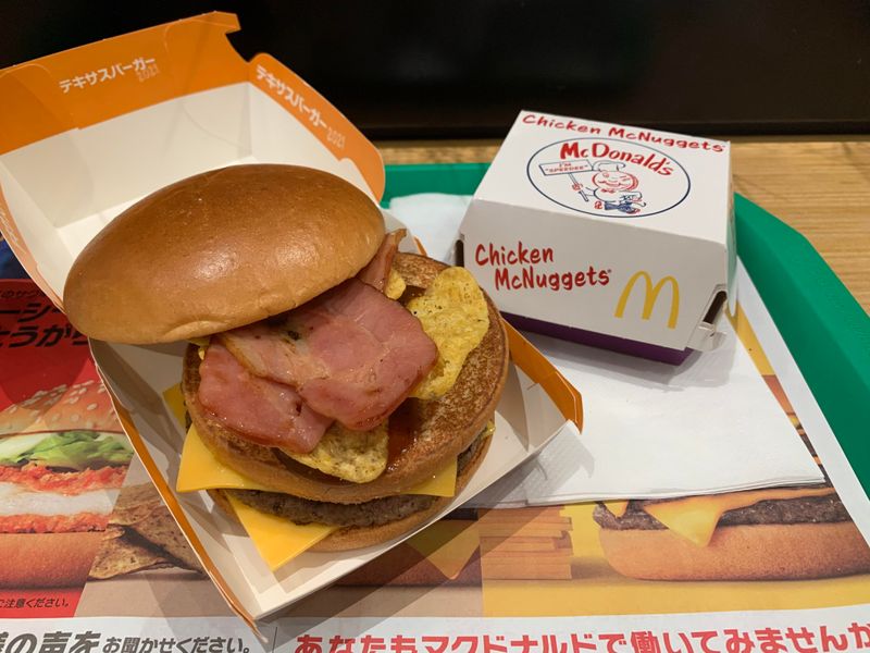 Texas Burger