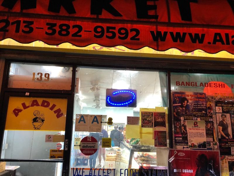 Aladin Sweets & Market (Los Angeles)