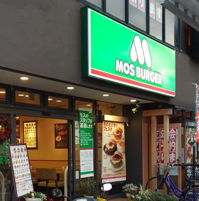 MOS Burger