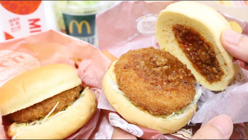 McDonald's McGratin Croquette Burger