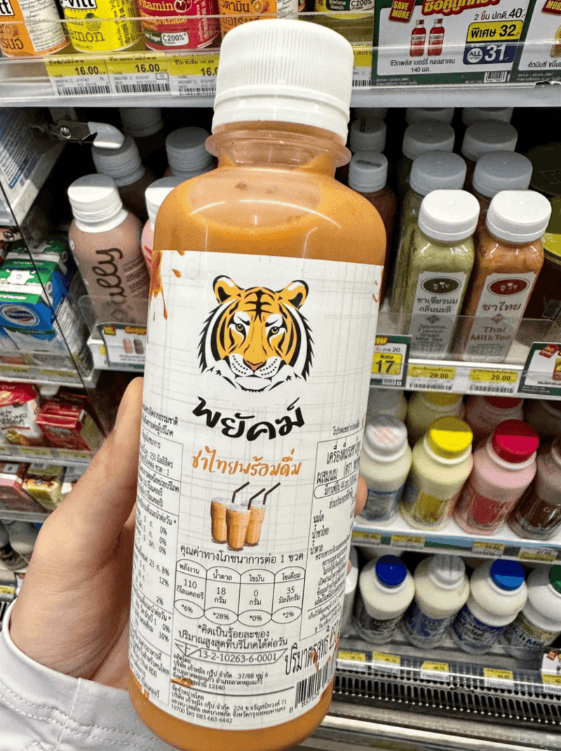 Iced Thai Milk Tea in a Bottle