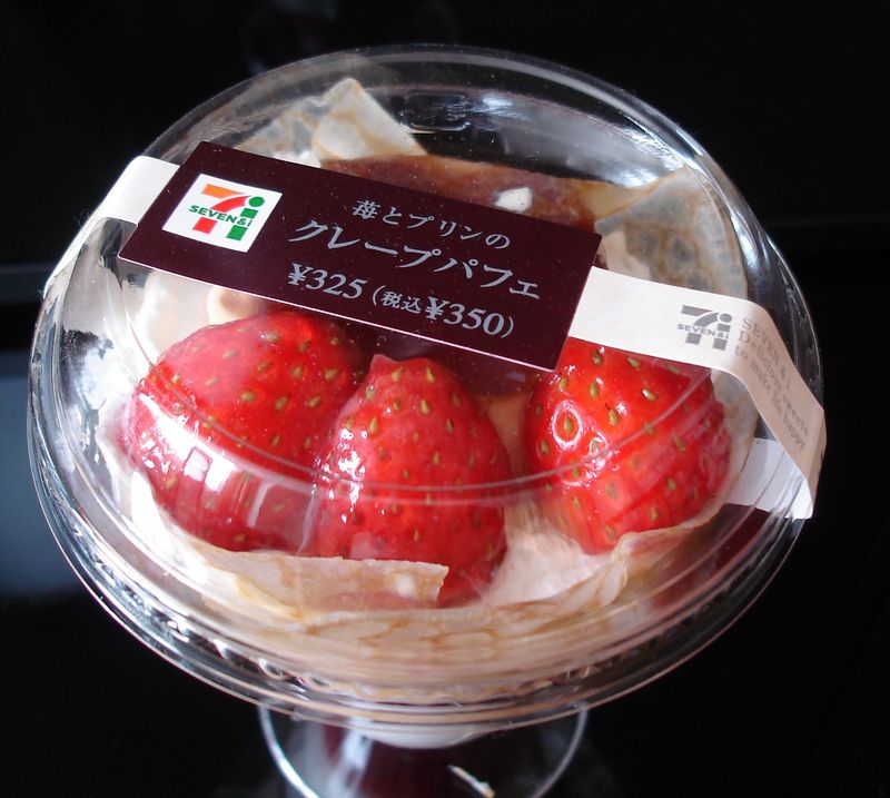 Pudding Parfaits (Purin Parfait)