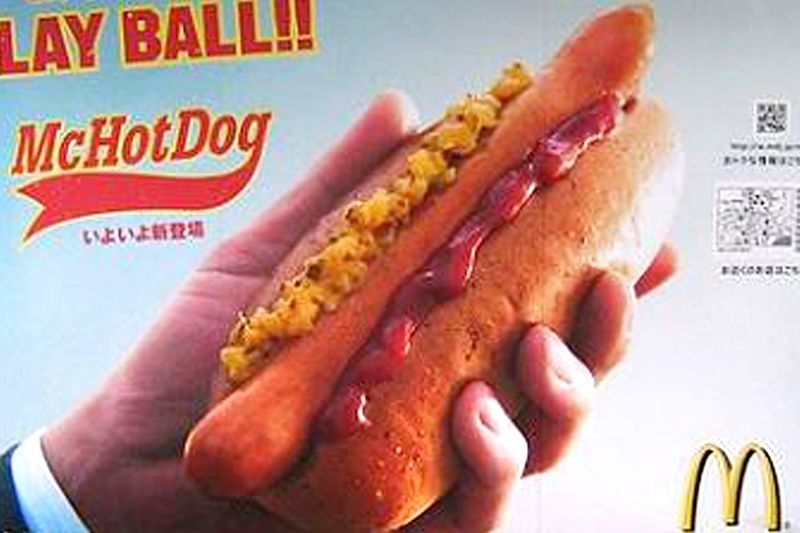 McHotDog
