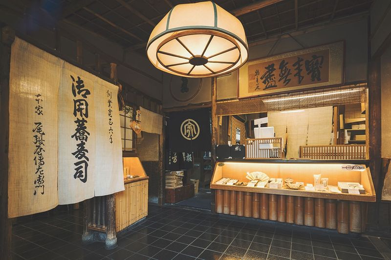 Honke Owariya, Kyoto, Japan