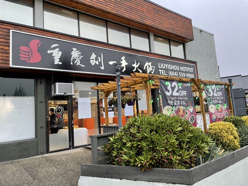 Liuyishou Hot Pot